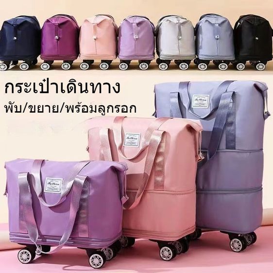 กระเป๋าถือ สไตล์นักธุรกิจ