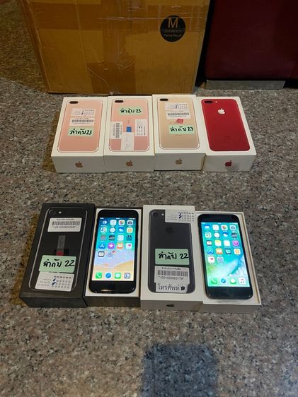 iPhone 256 GB ขายถูกๆไอโฟน7สีดำด้านและดำเงา256กิ๊กมีกล่องสูนTrueใช้งานดีถูกๆ