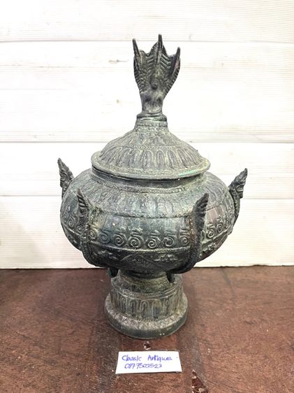 ขันน้ำมนต์ ทองเหลือง สะสมA2 รูปที่ 2