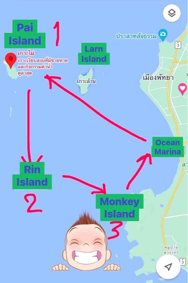 ล่องเรือ เที่ยว 3 เกาะ พัทยา  รูปที่ 18