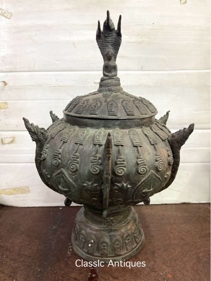 ขันน้ำมนต์ ทองเหลือง ใบใหญ่ สะสมA4