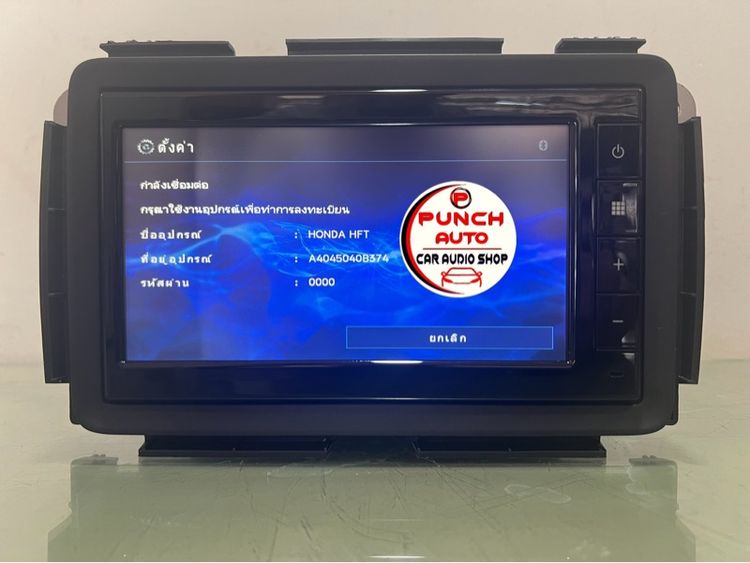 จอติดรถ HONDA (เครื่องศูนย์แท้) รูปที่ 5