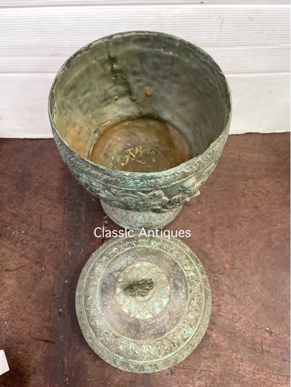 ขันน้ำมนต์ ทองเหลือง ใบใหญ่ สะสมA7 รูปที่ 5