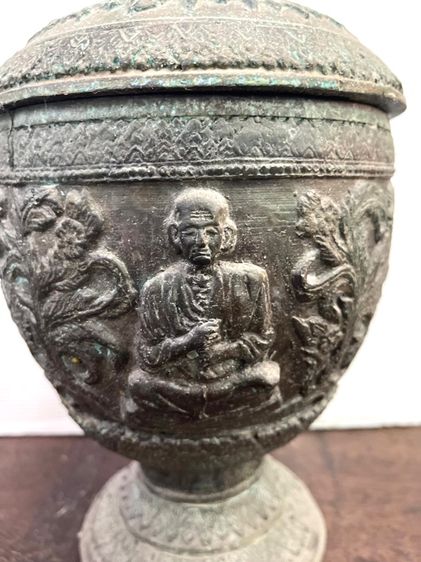 ขันน้ำมนต์ ทองเหลือง ใบใหญ่ สะสมA7 รูปที่ 2