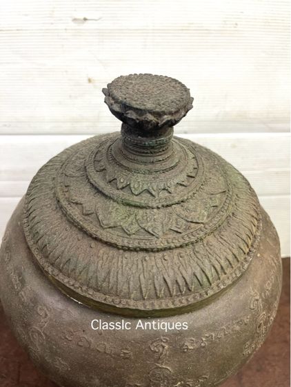 ขันน้ำมนต์ ทองเหลือง ใบใหญ่ สะสมA8 รูปที่ 2