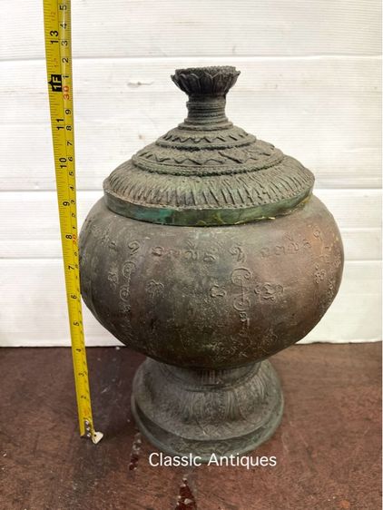 ขันน้ำมนต์ ทองเหลือง ใบใหญ่ สะสมA8 รูปที่ 15