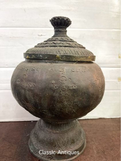 ขันน้ำมนต์ ทองเหลือง ใบใหญ่ สะสมA8 รูปที่ 10