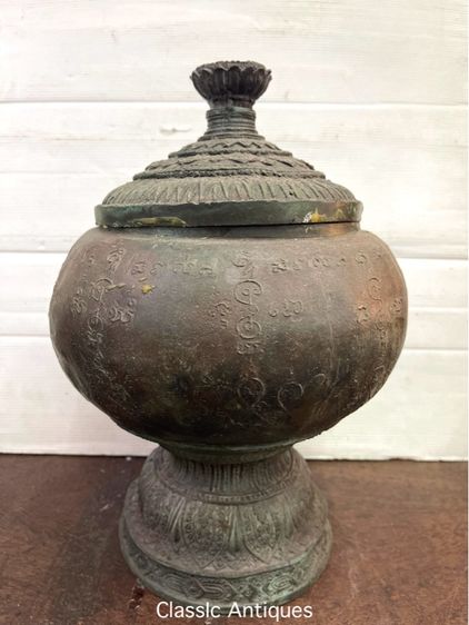 ขันน้ำมนต์ ทองเหลือง ใบใหญ่ สะสมA8 รูปที่ 11