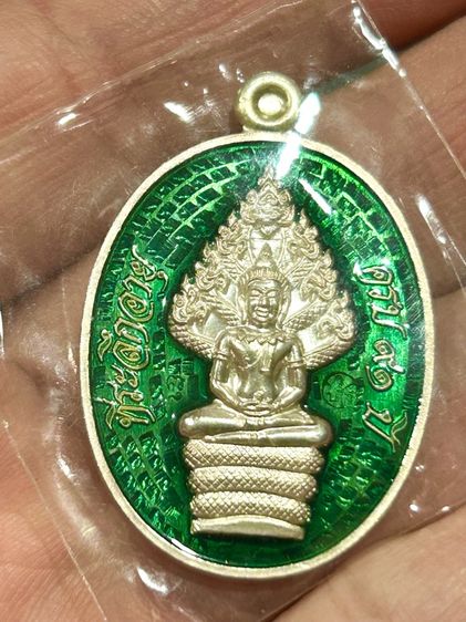 เหรียญพระนาคปรกหลวงพ่อคูณวัดบ้านไร่รุ่นมหาลาภ91พระออกวัดบ้านไร่ปี2557ทันหลวงพ่อคูณปลุกเสกเนื้อเงินลงยาสีเขียวหมายเลข87 รูปที่ 4