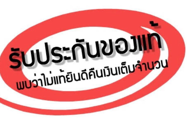 เหรียญพระนาคปรกหลวงพ่อคูณวัดบ้านไร่รุ่นมหาลาภ91พระออกวัดบ้านไร่ปี2557ทันหลวงพ่อคูณปลุกเสกเนื้อเงินลงยาสีเขียวหมายเลข87 รูปที่ 13