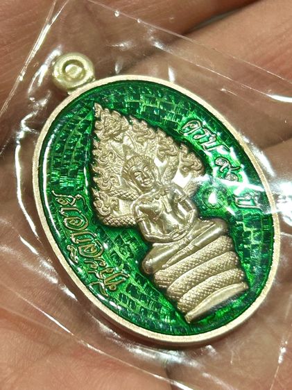 เหรียญพระนาคปรกหลวงพ่อคูณวัดบ้านไร่รุ่นมหาลาภ91พระออกวัดบ้านไร่ปี2557ทันหลวงพ่อคูณปลุกเสกเนื้อเงินลงยาสีเขียวหมายเลข87 รูปที่ 11