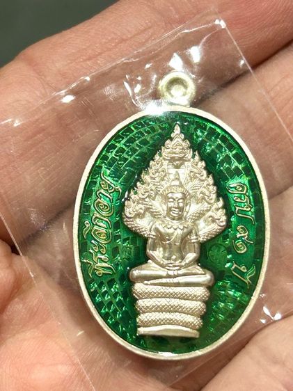 เหรียญพระนาคปรกหลวงพ่อคูณวัดบ้านไร่รุ่นมหาลาภ91พระออกวัดบ้านไร่ปี2557ทันหลวงพ่อคูณปลุกเสกเนื้อเงินลงยาสีเขียวหมายเลข87 รูปที่ 6