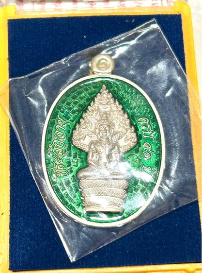 เหรียญพระนาคปรกหลวงพ่อคูณวัดบ้านไร่รุ่นมหาลาภ91พระออกวัดบ้านไร่ปี2557ทันหลวงพ่อคูณปลุกเสกเนื้อเงินลงยาสีเขียวหมายเลข87 รูปที่ 2