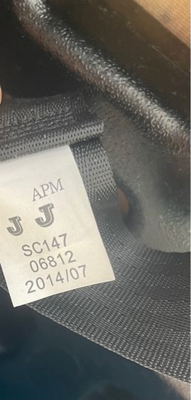 คาร์ซีท รูปที่ 8