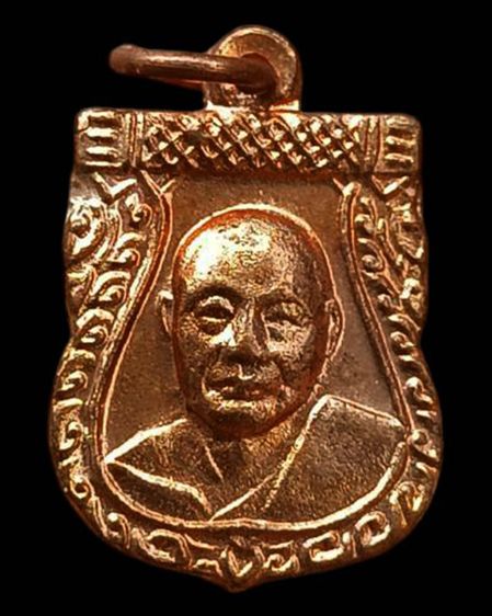 เหรียญเสมาเล็ก หลวงพ่อเงิน วัดดอนยายหอม จ.นครปฐม รูปที่ 3