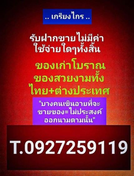 USA.แก้วไวน์ทรงไวกิ้งนำเข้าจากอเมริกาเขาแท้โครงโลหะ filter ขนาดใหญ่สภาพเยี่ยม รูปที่ 18