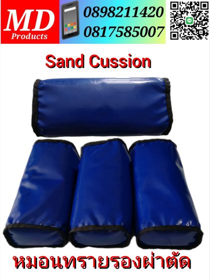 ขายหมอนทราย หมอนทรายรองผ่าตัด หมอนทรายถ่วงน้ำหนักอุปกรณ์ทางการแพทย์ รูปที่ 4