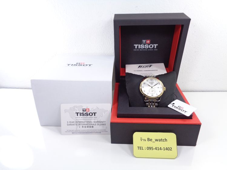(ป้ายเฉียด 3.5 หมื่น) ของใหม่ Tissot Le Locle 2-Tone สายเหล็ก กล่องใบครบ รูปที่ 13