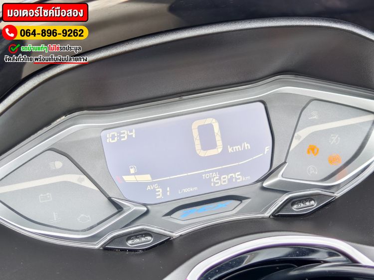 Pcx 160i top abs ขายสด ซื้อขายโทร.064-896-9262  รูปที่ 6