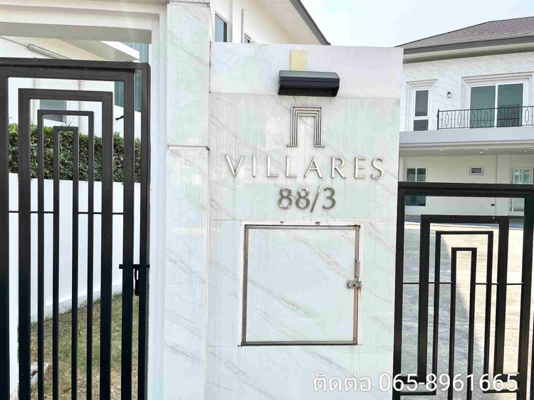 ไม่มี ไม่ใช่ ขายบ้านเดี่ยว วิลลาเรส พระราม2-เอกชัย ต.โคกขาม อ.เมือง สมุทรสาคร รูปที่ 3