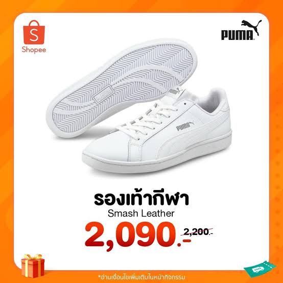รองเท้าผ้าใบ Puma สีขาว Smash L white ของแท้ใหม่ UK10.5 US11.5 EUR45 29.5cm. รูปที่ 16