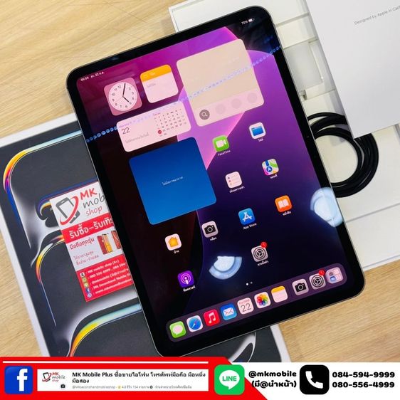 ขาย ipad pro 11 256 GB WIFI TH มือสอง - Kaidee