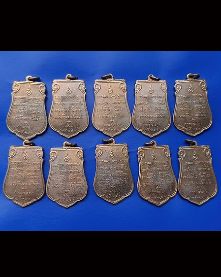 พร้อมกัน 10 องค์ เหรียญเสมาฉลอง 25 พุทธศตวรรษ เนื้ออัลปาก้า พร้อมกล่องเดิม สภาพเดิมๆ ไม่ผ่านการใช้  รูปที่ 7