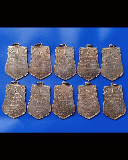 พร้อมกัน 10 องค์ เหรียญเสมาฉลอง 25 พุทธศตวรรษ เนื้ออัลปาก้า พร้อมกล่องเดิม สภาพเดิมๆ ไม่ผ่านการใช้  รูปที่ 5