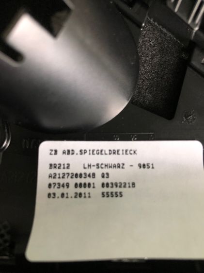 ฝาครอบลำโพงประตูหูช้าง รูปที่ 2