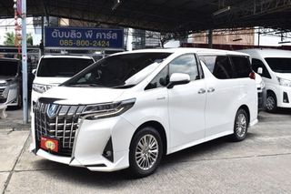 Toyota Alphard 2.5 Hybrid รถศูนย์โตโยต้า มือเดียว ไมล์แท้ 13x,xxx km ประวัติเข้าศูนย์ตลอด เบาะมิกกี้เม้าส์ปรับไฟฟ้า นวดหลัง