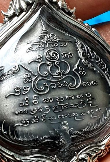 พระชัยหลังช้าง เนื้อเงิน ครูบาอริยชาติ เลี่ยมกรอบเงินพุทธศิลป์ สวยงามมาก รูปที่ 10