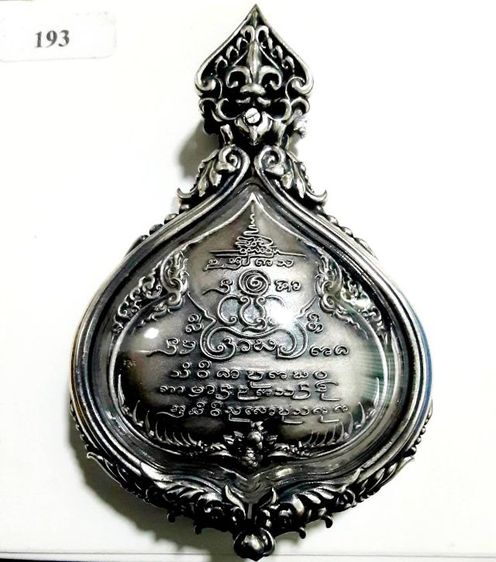 พระชัยหลังช้าง เนื้อเงิน ครูบาอริยชาติ เลี่ยมกรอบเงินพุทธศิลป์ สวยงามมาก รูปที่ 8