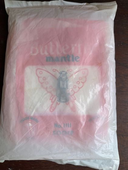 ไส้ตะเกียง ผีเสื้อตอง1111 ในตำนานเก่าสะสม รูปที่ 3