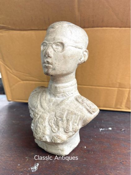 รูปปั้นปูน ในหลวง ร.9 โบราณS3 รูปที่ 3