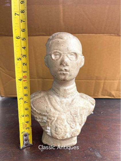 รูปปั้นปูน ในหลวง ร.9 โบราณS3 รูปที่ 9