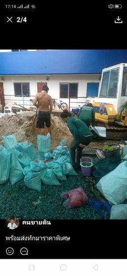 ถุงทรายกั้นน้ำพร้อมส่ง ต้องถึง100ถึงส่งฟรีครับ0817729077 รูปที่ 4