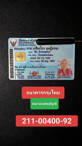 USA.SET.3ใบ(rare item )ถังไวน์ไม้จริงเก่าจัดโบราณจริงจากอเมริกา รูปที่ 18