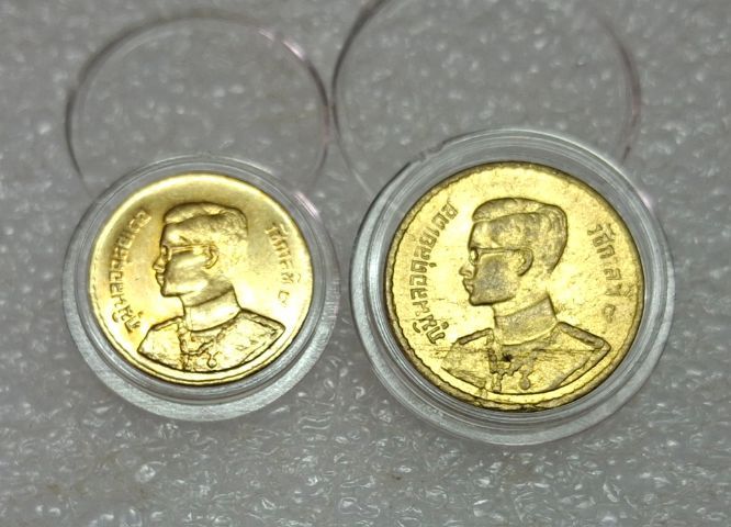 เหรียญกษาปณ์พระบรมรูป - ตราแผ่นดิน ปีพ.ศ. 2493 และปี 2500 รูปที่ 7