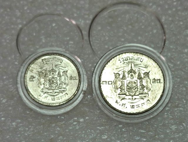 เหรียญกษาปณ์พระบรมรูป - ตราแผ่นดิน ปีพ.ศ. 2493 และปี 2500 รูปที่ 5