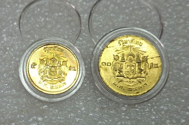 เหรียญกษาปณ์พระบรมรูป - ตราแผ่นดิน ปีพ.ศ. 2493 และปี 2500 รูปที่ 6