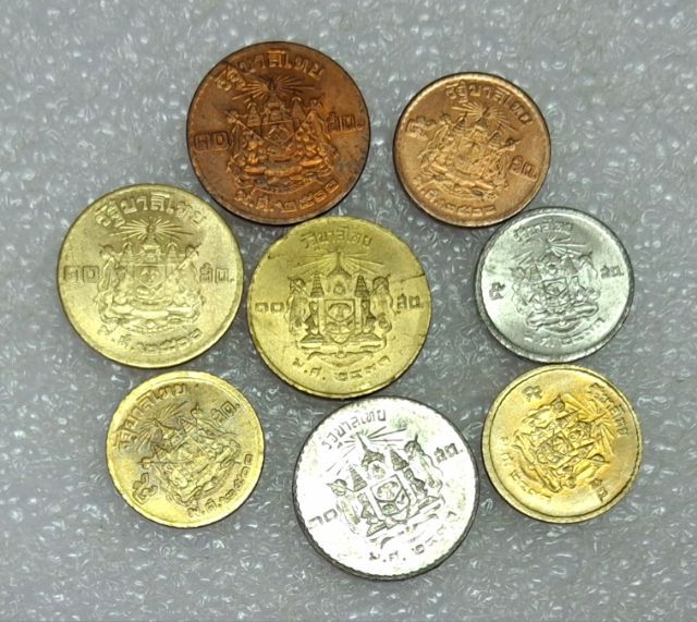 เหรียญกษาปณ์พระบรมรูป - ตราแผ่นดิน ปีพ.ศ. 2493 และปี 2500 รูปที่ 2