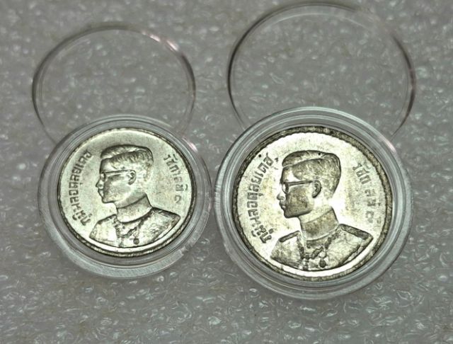 เหรียญกษาปณ์พระบรมรูป - ตราแผ่นดิน ปีพ.ศ. 2493 และปี 2500 รูปที่ 4