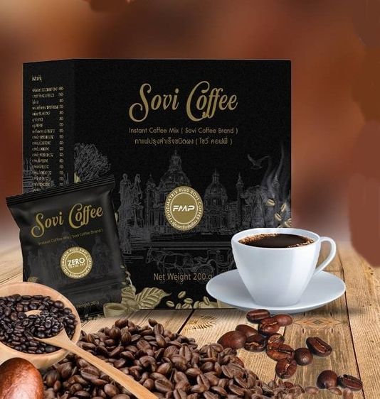 อื่นๆ Sovi กาแฟโซวี่ กาแฟดูดไขมัน กาแฟเพื่อสุขภาพ Sovi Coffee ตัวช่วยหน้าท้องแบนราบ น้ำหนักลด