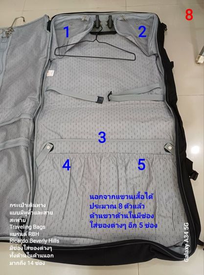กระเป๋าเดินทาง แบรนด์ Ricardo Beverly Hills (RBH) ของแท้ ใหม่มือ 1 วัสดุผ้าทอพิเศษหนาทนทานกันน้ำ เหมาะใส่เสื้อผ้าสูทและของจำเป็นอื่นๆ รูปที่ 9