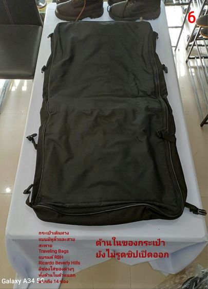กระเป๋าเดินทาง แบรนด์ Ricardo Beverly Hills (RBH) ของแท้ ใหม่มือ 1 วัสดุผ้าทอพิเศษหนาทนทานกันน้ำ เหมาะใส่เสื้อผ้าสูทและของจำเป็นอื่นๆ รูปที่ 7
