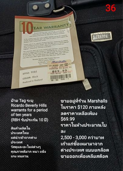 กระเป๋าเดินทาง แบรนด์ Ricardo Beverly Hills (RBH) ของแท้ ใหม่มือ 1 วัสดุผ้าทอพิเศษหนาทนทานกันน้ำ เหมาะใส่เสื้อผ้าสูทและของจำเป็นอื่นๆ รูปที่ 17