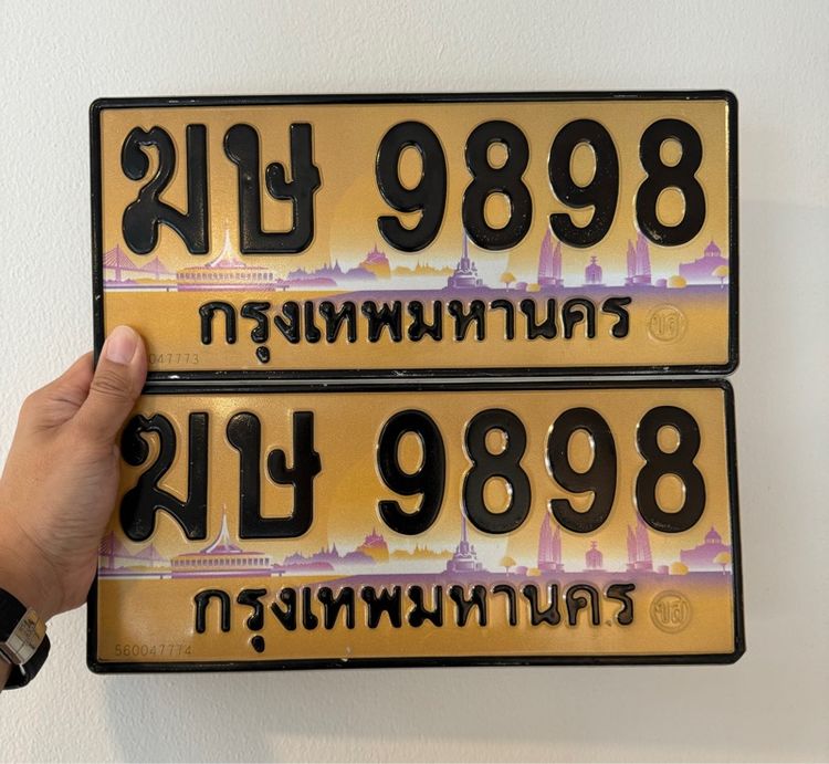 ทะเบียนสวย 3ขศ 5555 , 3ขส 5555 , 8กผ 888 , 9กร 88 , 3ขส 33 , 3กก 8998 , ฆษ 9898 , 8กฮ 9898 , 1กฬ 6886 รูปที่ 7