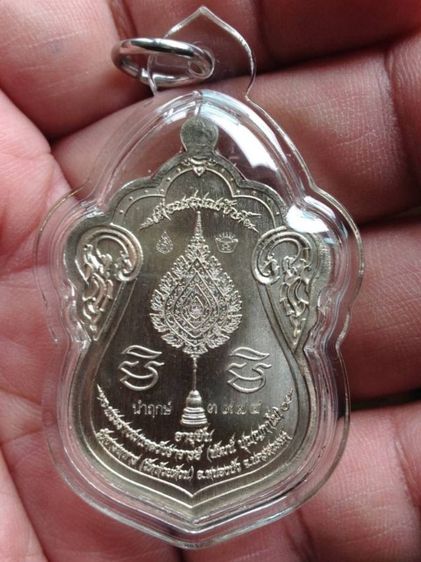 หลวงพ่อพัฒน์เลื่อนสมณศักดิ์นำฤกษ์ รูปที่ 2