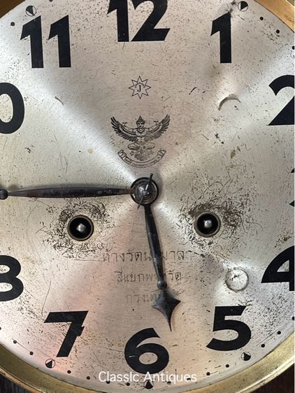 นาฬิกา จุงฮัน ตราครุฑ ห้างรัตนามาลาโบราณ รูปที่ 4