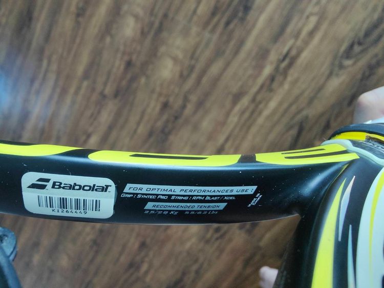 ไม้เทนนิส babolat รูปที่ 5